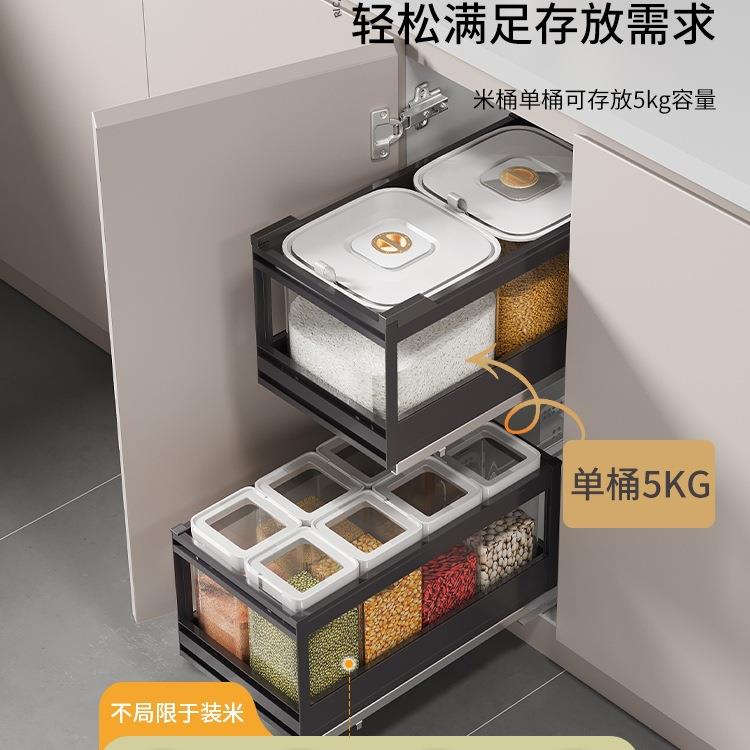 米箱拉篮橱柜嵌入式米箱厨房家用抽屉式米桶柜谷物米面拉篮储物盒