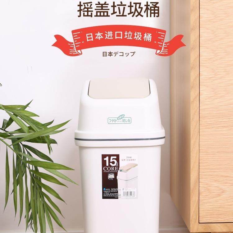 垃圾桶带盖家用窄缝厕所摇盖客厅卫生间翻盖垃圾箱