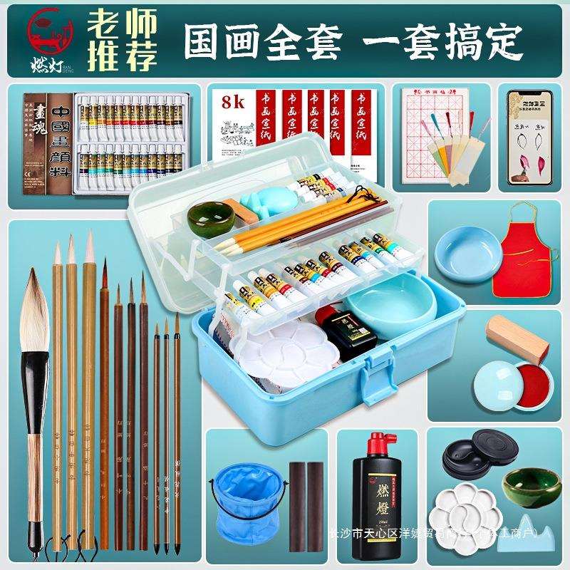 国画颜料初学者套装12色24色中国画用品工具全套水墨画入门专业高