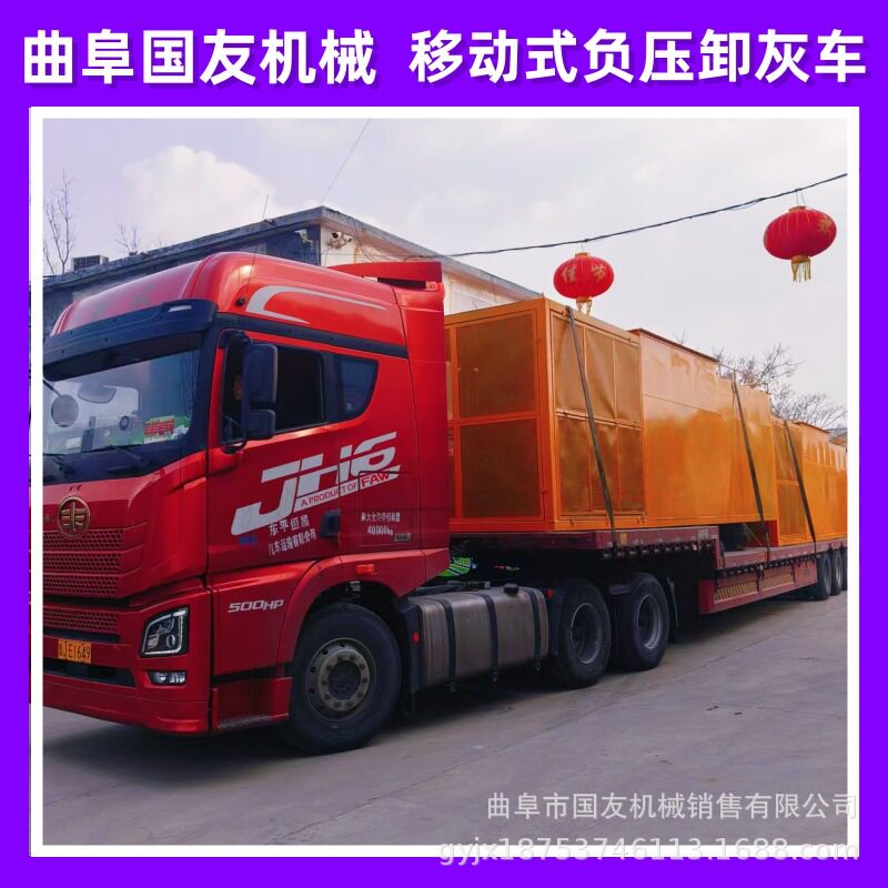 国友发电厂车载式清灰负压吸尘车150型检修锅炉炉膛气力吸灰车