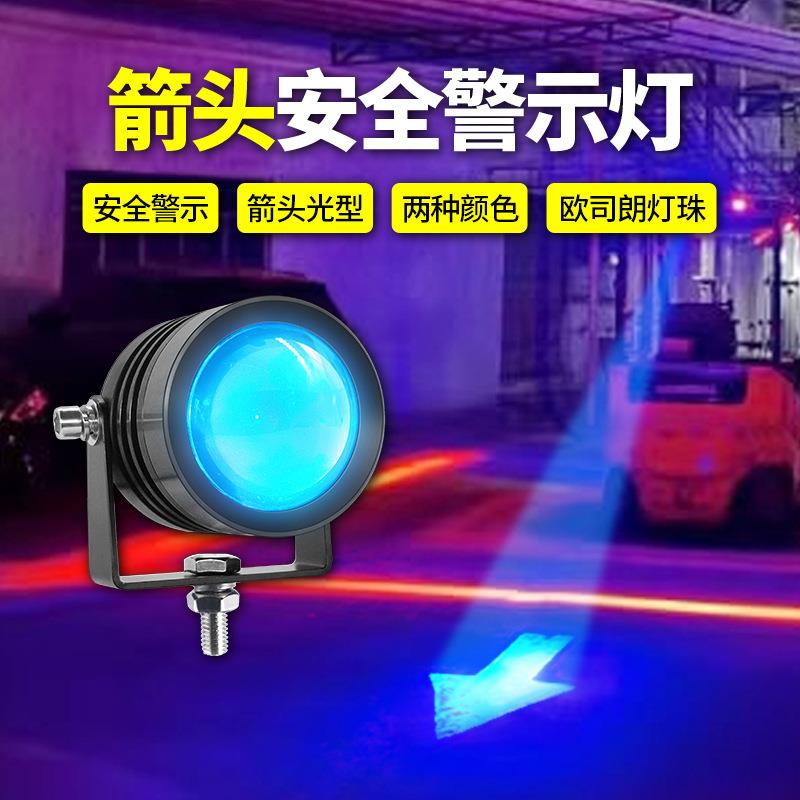 3W迷你易安装蓝光铝壳圆点指示灯安全车顶警示灯10-80V叉车配件