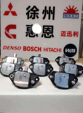 工程机械发电机配件调节器1341AP00发电机调节器1341AP00