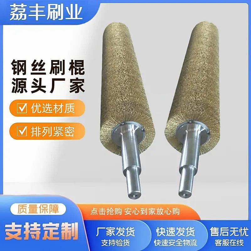 供应缠绕式钢丝辊除锈研磨不锈钢抛光拉丝镀铜钢丝辊