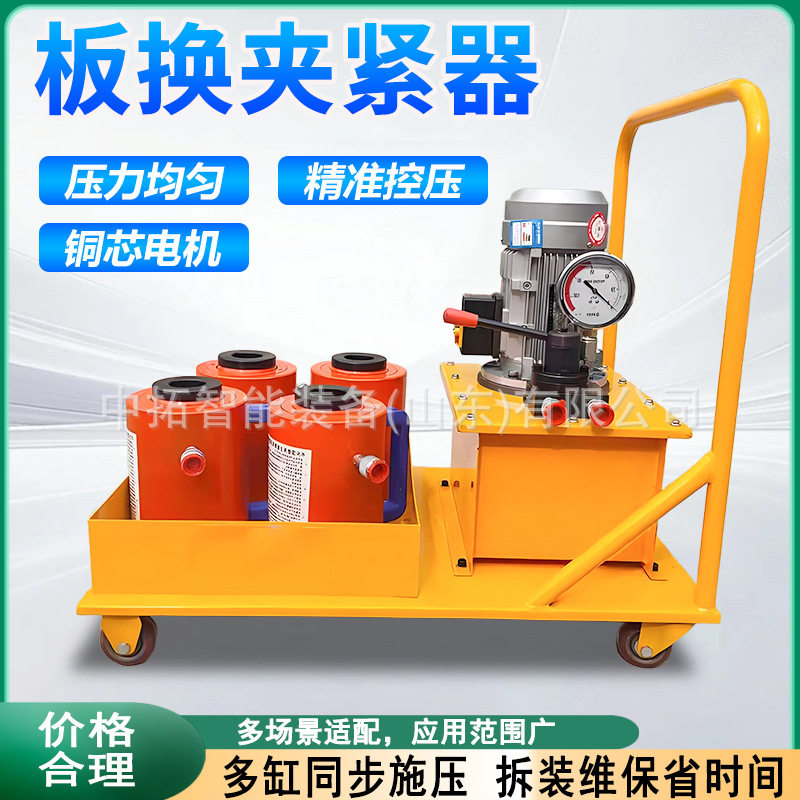 板换夹紧器扳手拆装工具电动手动双向作用一拖四板式紧板换热器