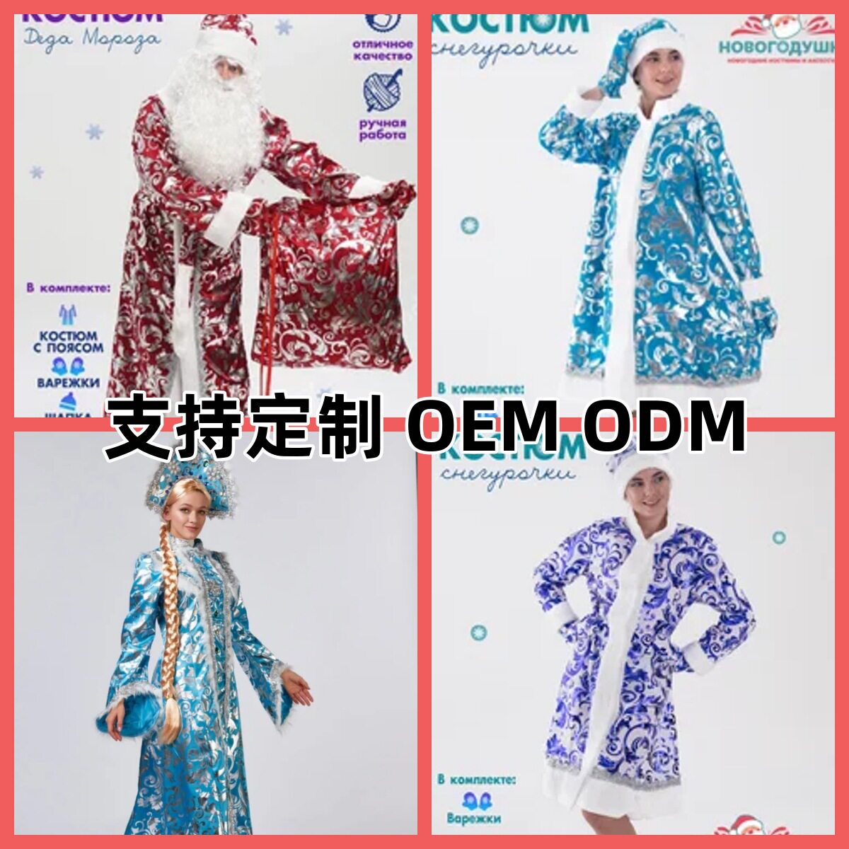 跨境新款圣诞节派对装饰制服圣诞服装全套圣诞老人嘉年华服装