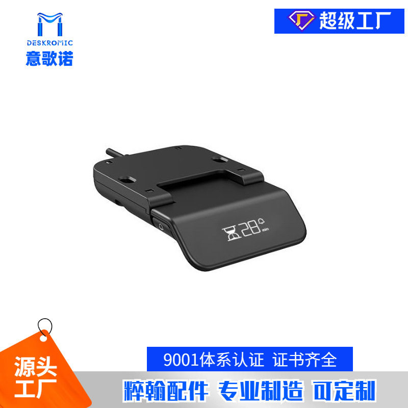 Deskromic电动升降桌拨片手控器BL-K50C升降式智慧智能豪华办公桌
