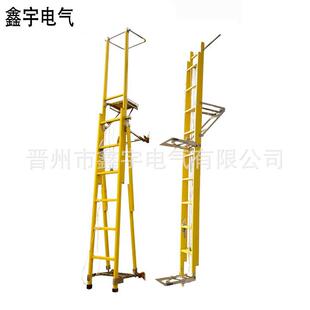 绝缘抱杆梯绝缘梯玻璃钢平台梯电力维护施工绝缘抱杆梯