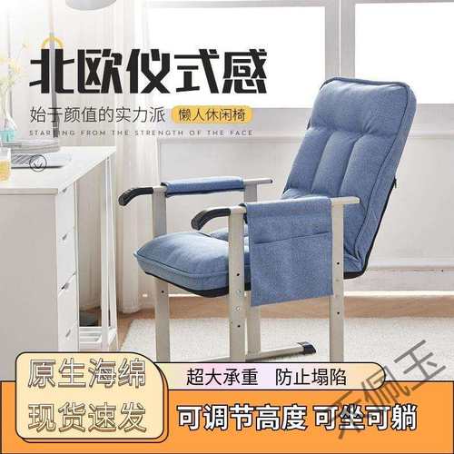 hpy1可升降电脑椅宿舍椅子久坐不累靠背椅子可躺办公椅电竞椅懒人