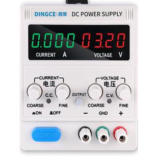可调直流稳压电源30V60V大功率恒流电镀充电实验数控直流可调电源