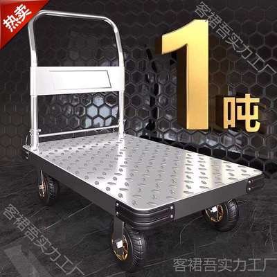 钢板小推车拉货手推车搬运车家用平板车便携拖车折叠小拉车手拉车