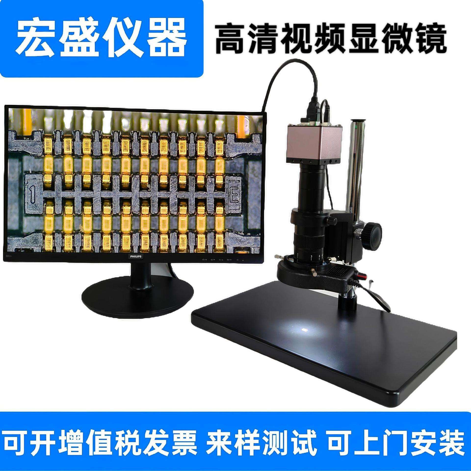 HDMI高清电子显微镜刻度单筒视频CCD显微镜工业显微镜可拍照存储