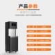 6一开一直饮大容量智能商用立式 利德泉LDQ 40G 开水器饮水机