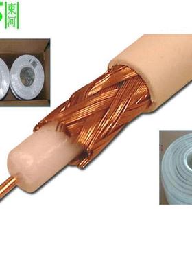 视频传输同轴线RG6屏蔽线铜包钢5C-2V圆线白SYV75-5深圳同轴电缆