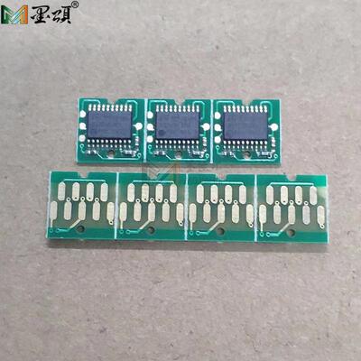 T3000维护箱T5000T7000T3070T5070T7070T6193废墨仓芯片墨