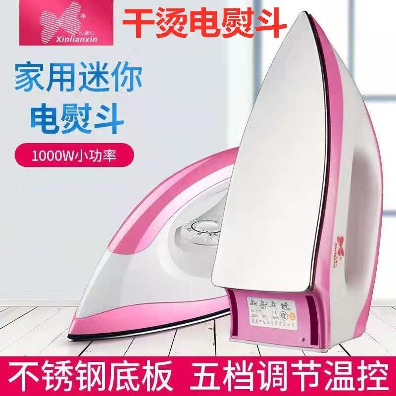 书法装裱熨斗姓名手持调温便携小型普通画烫手工钻头家用布贴熨烫