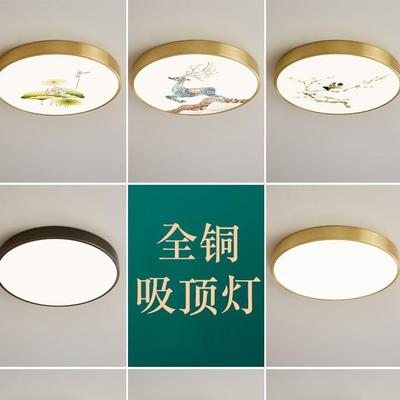 全铜卧室圆形led吸顶灯现代简约房间书房衣帽阳台过道新中式灯具