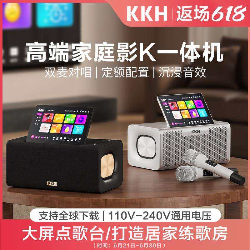 KKHMS10家庭KTV音响套装全套点歌机家用唱歌机影院客厅卡拉O,纺织面料/辅料/配套,纺织机械配件,淘宝优惠券,粉丝福利购,淘宝优惠卷