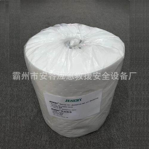 防渗漏吸油棉BH-OJ405吸油棉卷工业化学液体吸附棉