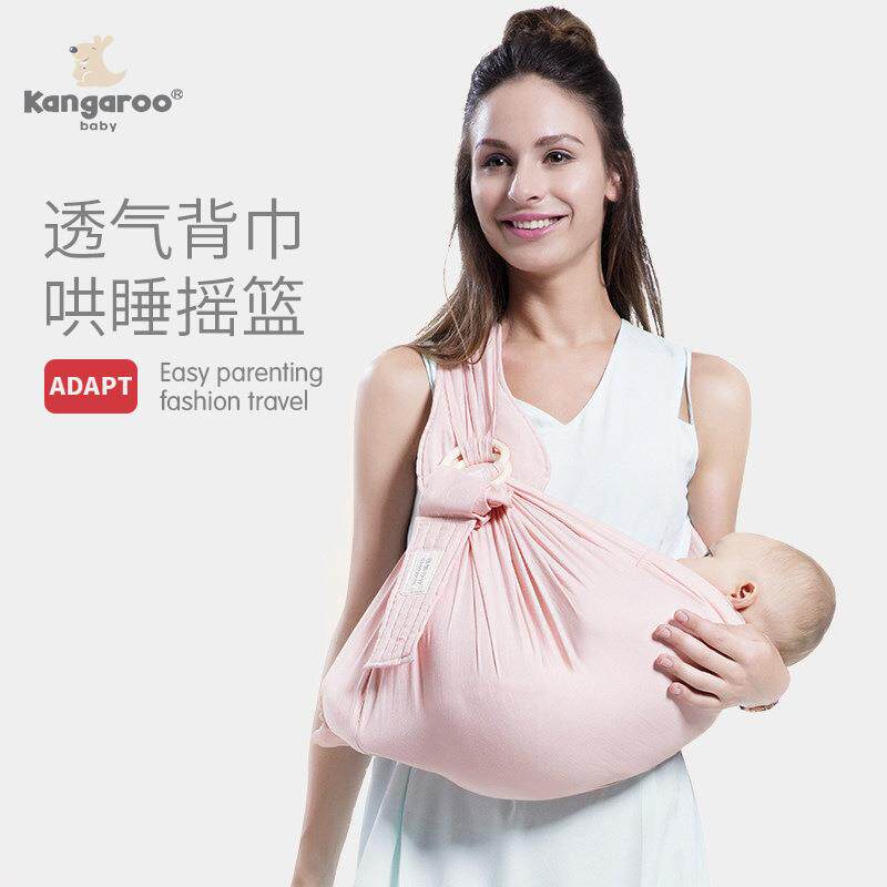 婴儿背巾新生儿横抱式哺乳巾四季可用透气款抱娃好物宝宝西尔斯背