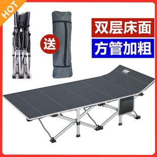 加固防凹折叠床办公室单人床午睡午休床躺椅简易陪护床便携户外