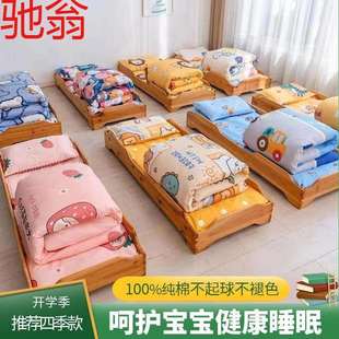 E4C幼儿园被子三件套纯棉含芯六七件套卡通被褥可拆洗宝宝午休婴