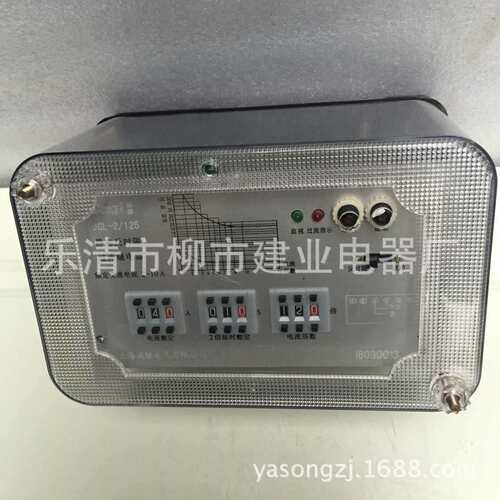 JGL-2/121JGL-2/122JGL-2-125静态反时限过流继电器2-10A