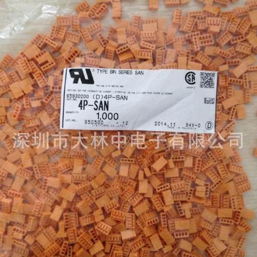 供应JST原装连接器4P-SAN