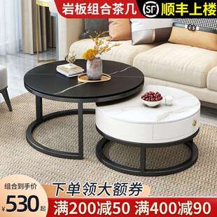北欧岩板茶几大理石简约现代小户型轻奢圆形网红小茶几桌客厅家用