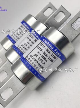 快熔RT15/RT11-275A280A300A315A355A400A415V/550V熔断器