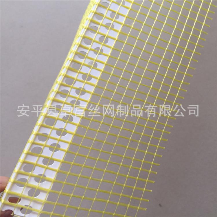 销售PVC外墙保温护角网网格布护角条粘接网格布外墙阳角条