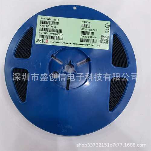 78L05 78L12 贴片封装SOT89 SOT89-3L 三端稳压管 稳压IC芯片