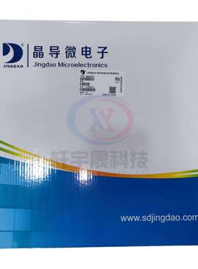 晶导微1SMA4733SMA齐纳贴片稳压二极管集成电路电子元器件配单IC