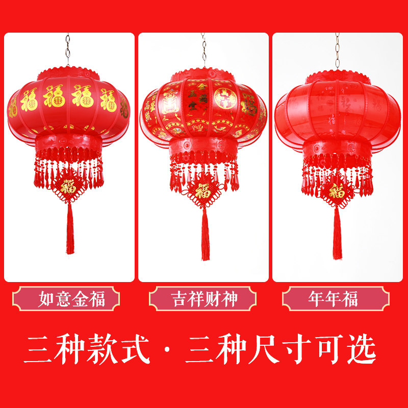 充电式旋转LED红灯笼过年阳台装饰大门口室外乔迁无线七彩走金小
