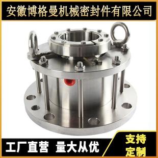 M481集装式机械密封件反应釜化工业机封轴封