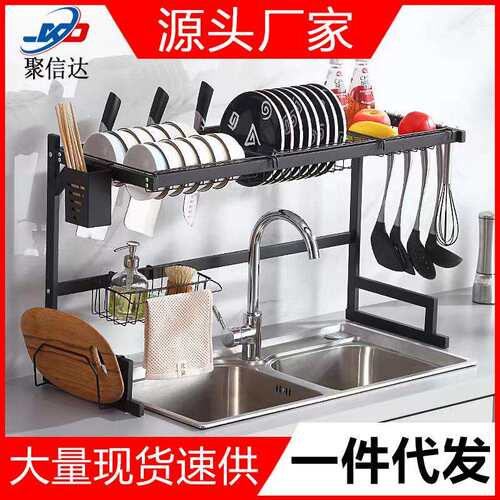 厨房碗碟架洗碗池沥水架水槽沥水架水槽架沥水碗架子置物架子