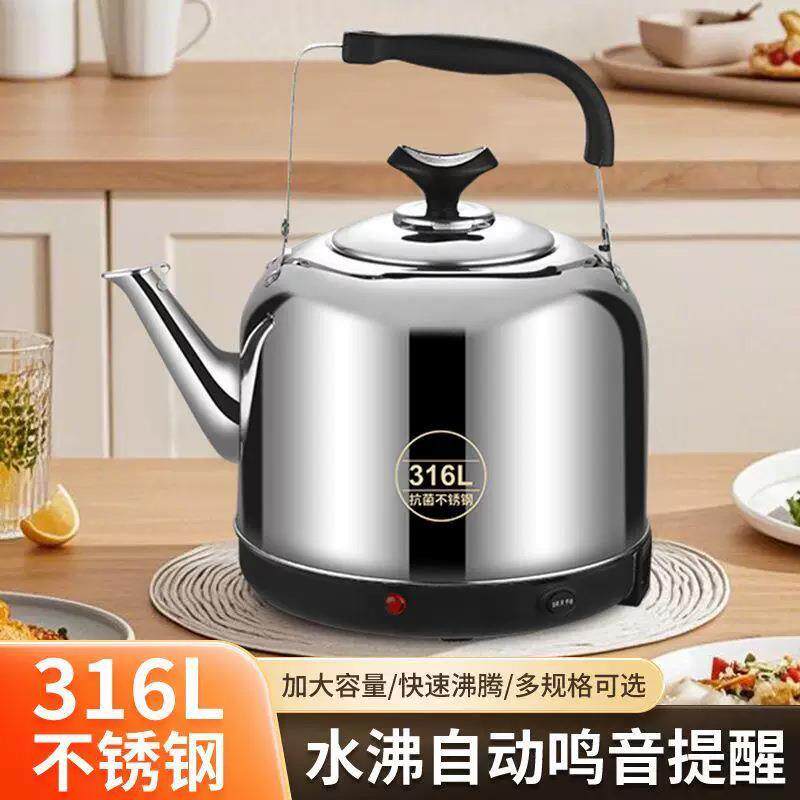 烧水壶自动断电保温家用茶壶不锈钢电热水壶大容量电水壶鸣笛