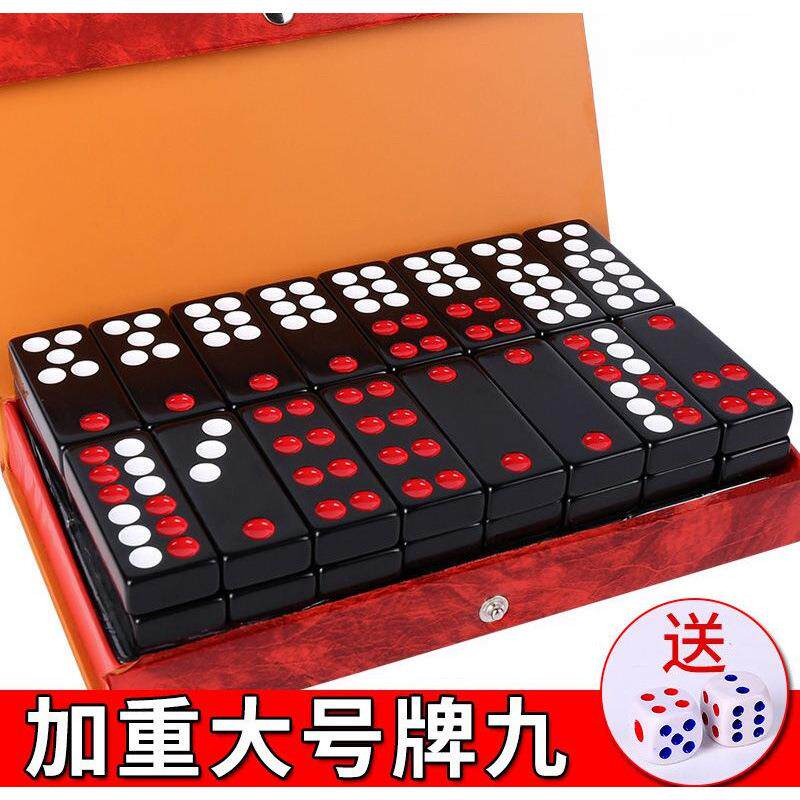 牌九骨牌牌九牌家用大号推牌九成人广东排九牌天九牌道具直销包邮