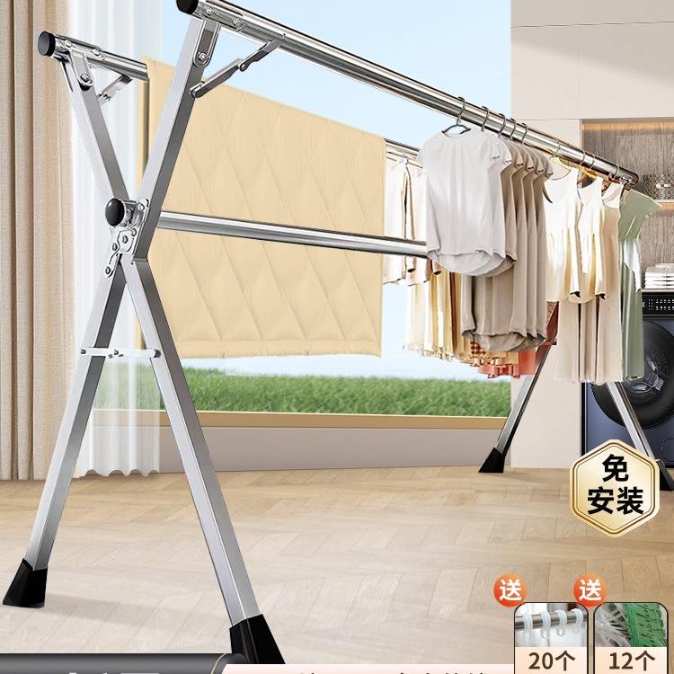 折叠晾衣架落地阳台家用不锈钢卧室架子室内外伸缩杆式晒被子