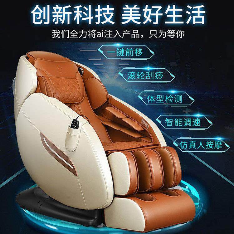 直销奥佳华家用按摩椅豪华太空舱零重力全自动多功能按摩沙发,影音电器,更多影音配件,淘宝优惠券,粉丝福利购,淘宝优惠卷