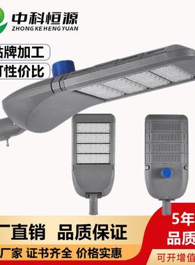 50W100W150W200W250W300W可调模组拼接光控感应型材压铸LED路灯头