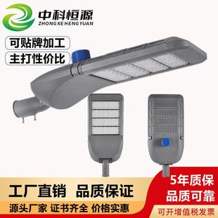 50W100W150W200W250W300W可调模组拼接光控感应型材压铸LED路灯头