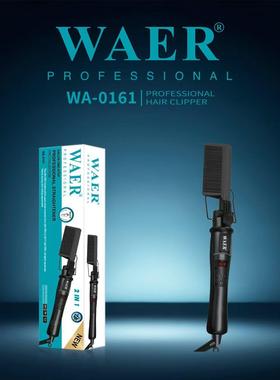 WAER--0161干发直发梳热风梳家用卷直多功能直发铜梳