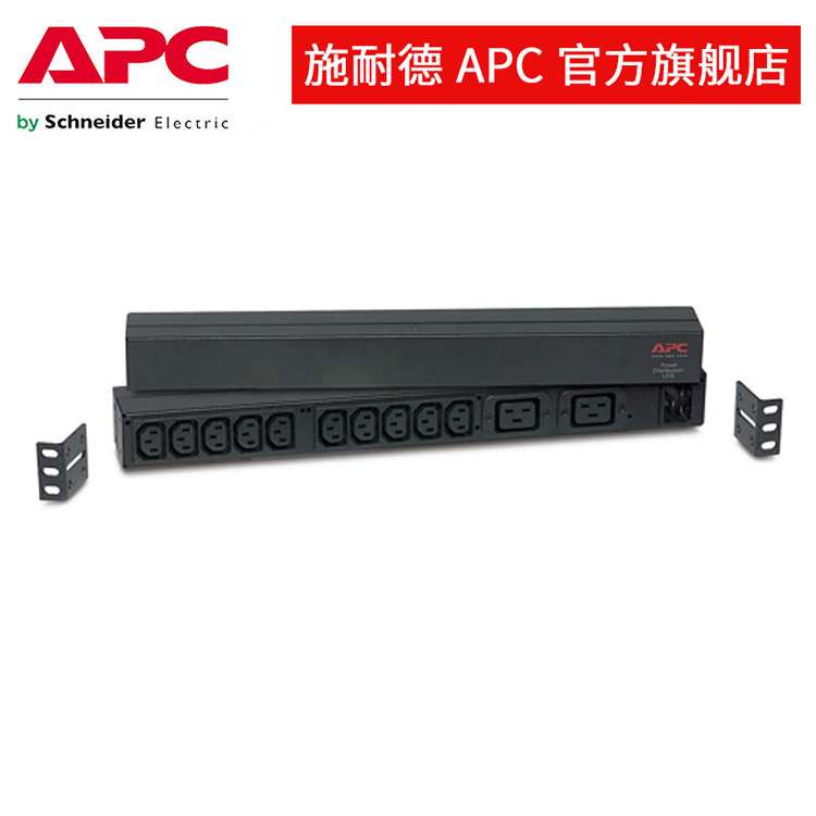 APC AP9559 机架式PDU 基本型 1U 16A 10个C13和2个C19