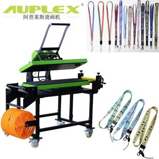 织带锦旗压烫机30*100cm平板热转印烫画机织带图案烫印挂绳印标