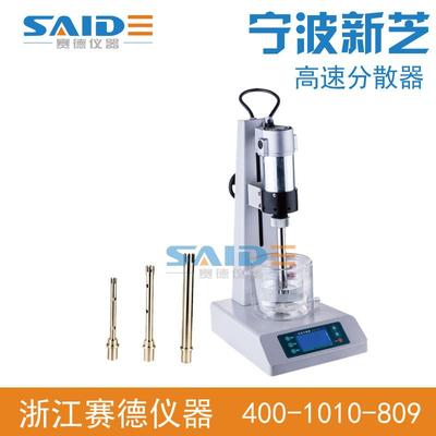 XHF-DY高速分散器(内切式匀浆机)液晶