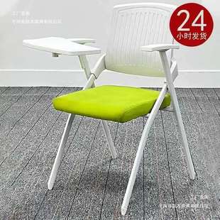 折叠培训椅带桌板会议椅带写字板桌椅一体会议室开会椅培训班椅子