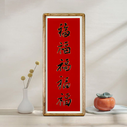 铜艺世家御笔五福图竖版铜雕画