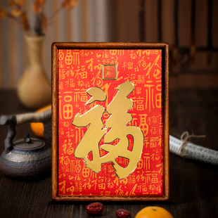 铜艺世家福字铜雕画桌面摆件手工錾刻康熙御笔福装饰画客厅摆台