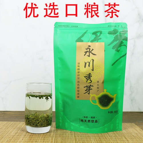 早春新茶重庆永川秀芽特级烘青绿茶浓香高山毛峰毛尖散装250克