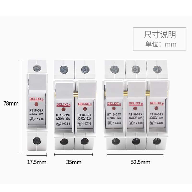 rt18导轨32x德j2a3力西熔-器底座r015保险丝座断1p2p3p式10*38